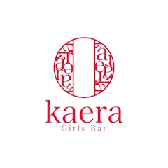 プロフィール写真2・🎋kaeraスタッフ🪭｜Girls Bar kaera・カエラ - 淵野辺のガールズバー