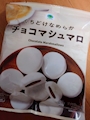 chiko