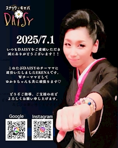プロフィール写真6・🔥🌚ERENA🌚🔥 【DAISY】｜DAISY・デイジー - 北千住のキャバクラ