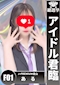 プロフィール写真1・ある｜J-PREMIUM 金山・ジェイプレミアム - 名古屋 金山のガールズバー