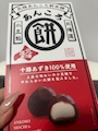 chiko