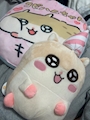 chiko