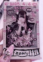 chiko