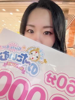 プロフィール写真13・あい｜Girls Bar のーたいむ - 錦糸町のガールズバー