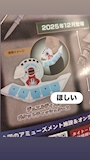 新着ブログ 131🍺