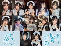 くらげ🪼「2025年総括‼️出会ってくれてありがとう。みんなの存在がくらげの生きる糧です！2026年も大好きなメルト、そしてくらげをよろしくお願いします！」