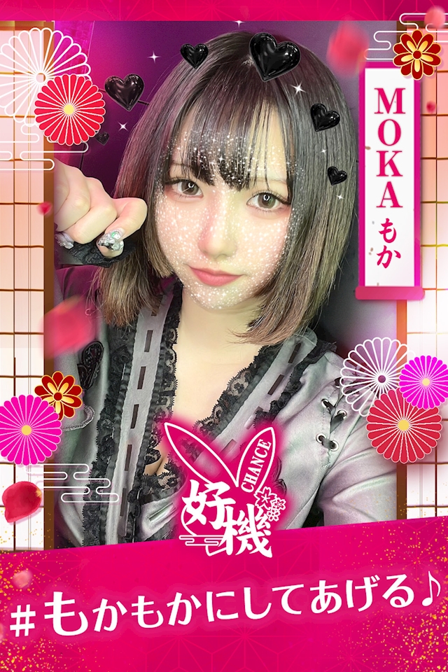 もか👯 - Luxury BAR CHANCE・チャンス - ミナミのガールズバー