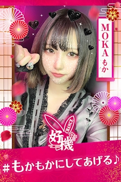 もか👯