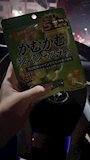 chiko