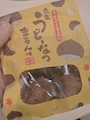 chiko