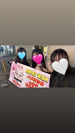 えな「しゅっきーん！」