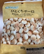 chiko