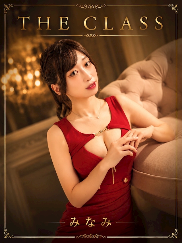 プロフィール写真1・みなみ💎THE CLASS|