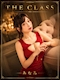 プロフィール写真1・みなみ💎THE CLASS|THE CLASS・ザクラス - 千葉・富士見町のキャバクラ