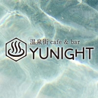 ひびき YUNIGHT