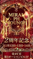 新着ブログ 2周年記念❤️