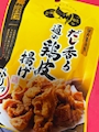 chiko
