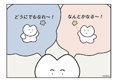 あむ「オタクを辞めるのは難しい」