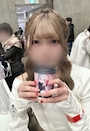 あむ