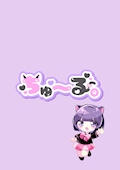 ひなの