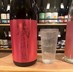 ゆあ◇LoungeAki