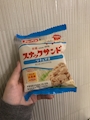 chiko