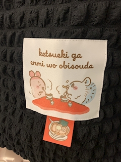 ぽち