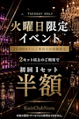 新着ブログ 06.16