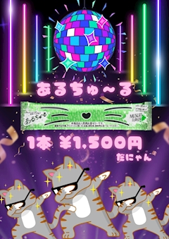 スタッフA