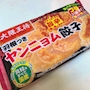 chiko