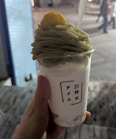 みほ