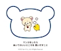 新着ブログ 107.カンフーパンダで悪夢対策