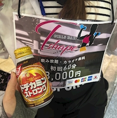 あやみ「\\ 出勤してます‼️//」