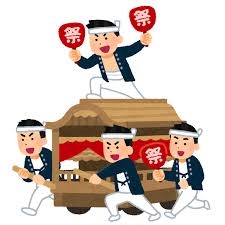 えりか「だんじり」