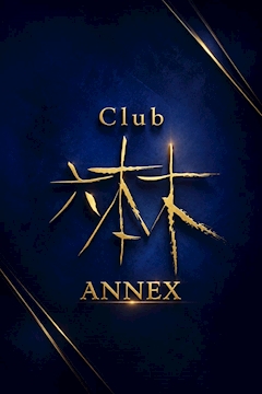プロフィール写真1・さな|Club 六本木 ANNEX・ロッポンギ アネックス - 岡山市(中央町)のキャバクラ