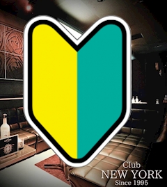 プロフィール写真2・りあ｜松阪 キャバクラ・ニューヨーク