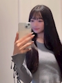 あむ