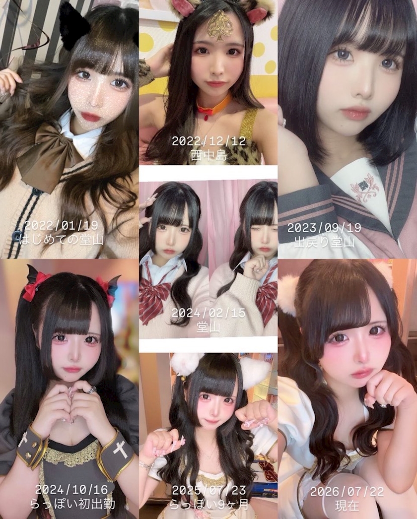 ポケパラさん専用⊂( ・ω・ )⊃ いつの間にかコンカフェはじめて5年たってたᴗ ̫  - 🐾なぎにゃん