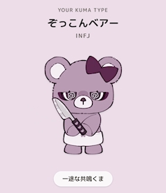 みこ