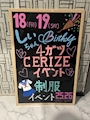 chiko