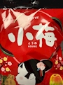 chiko
