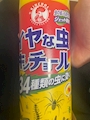 chiko