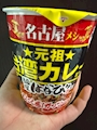 chiko