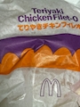 chiko