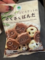 chiko