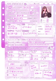プロフィール写真8・まなか｜New Club Douceur・ドゥシュール - 神栖のキャバクラ