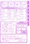 プロフィール写真9・まなか｜New Club Douceur・ドゥシュール - 神栖のキャバクラ