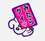 chiko