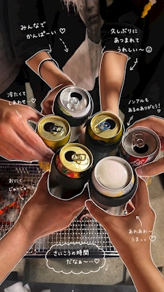 あん