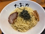 chiko